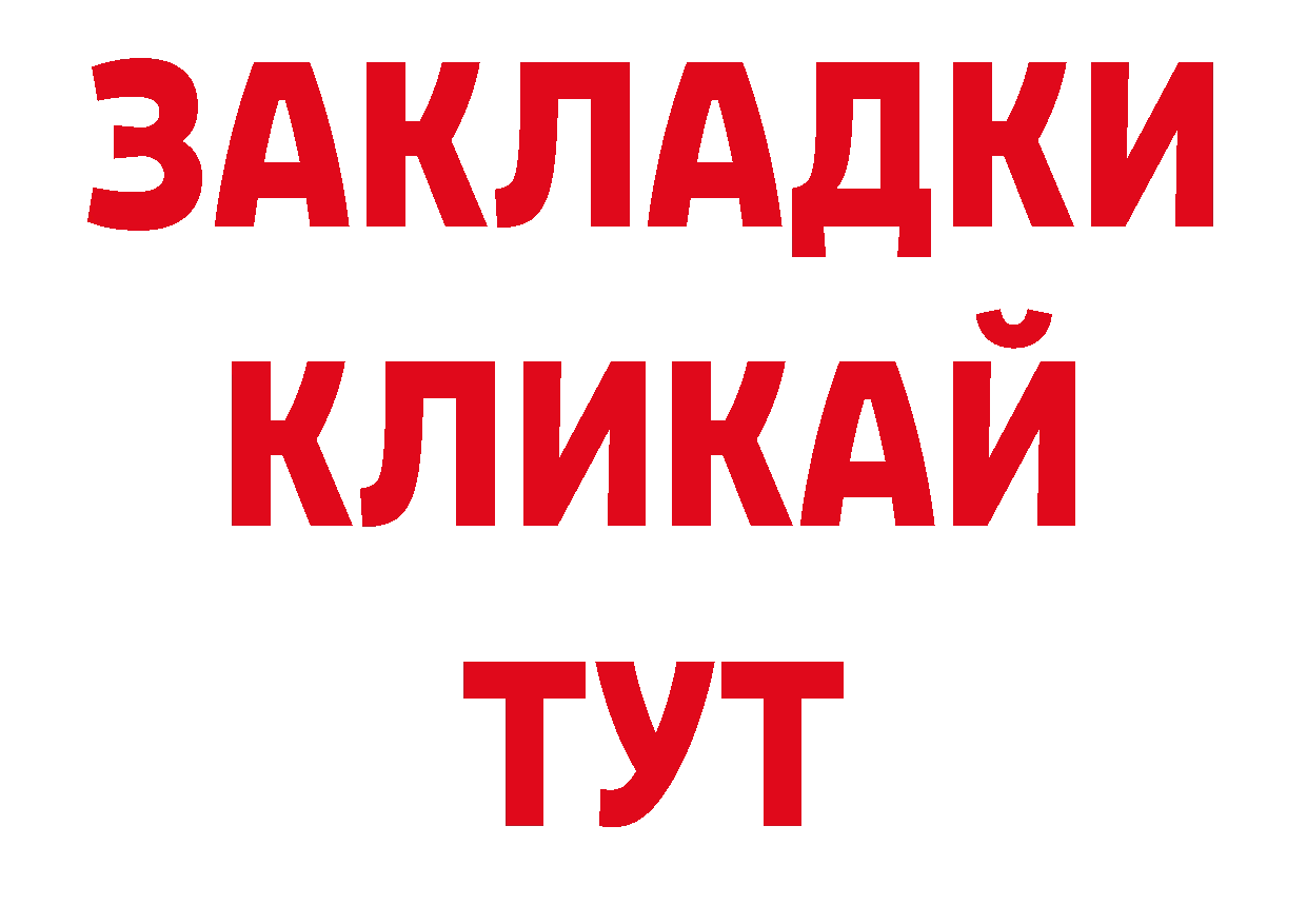 Конопля тримм сайт нарко площадка кракен Байкальск