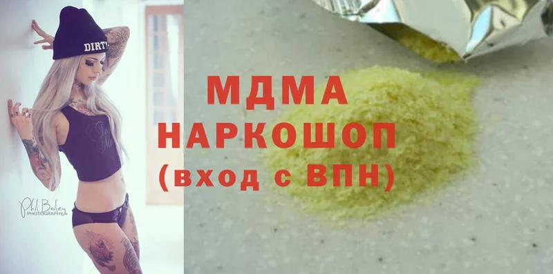 MDMA кристаллы  Байкальск 